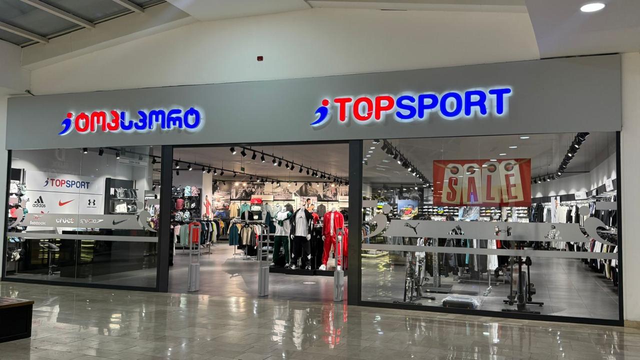 ტოპსპორტი