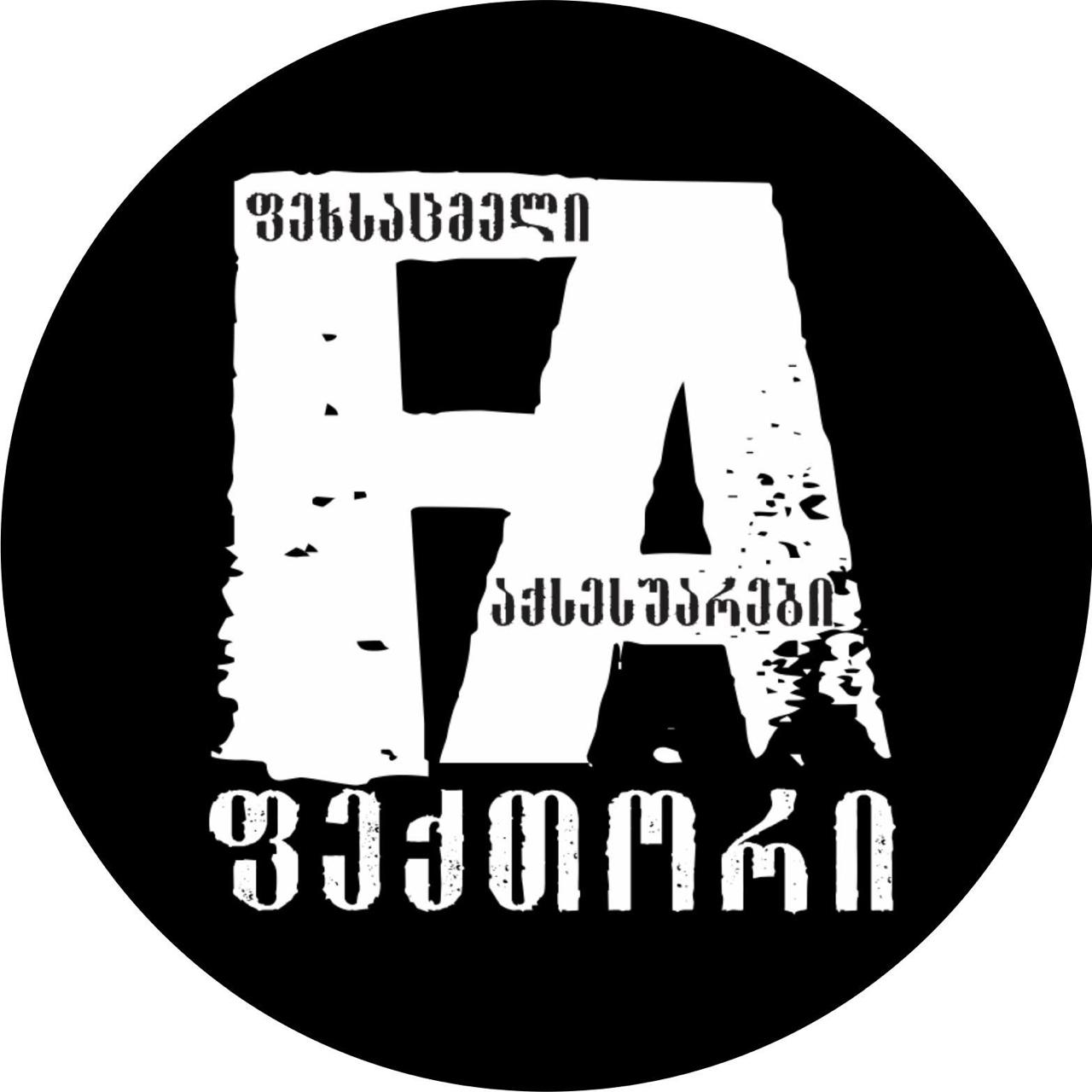 ფექთორი