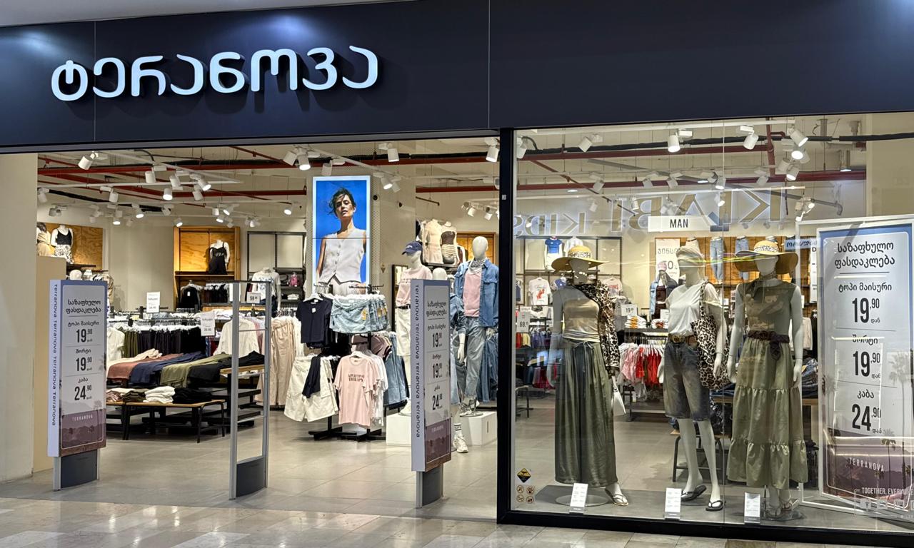 ტერანოვა